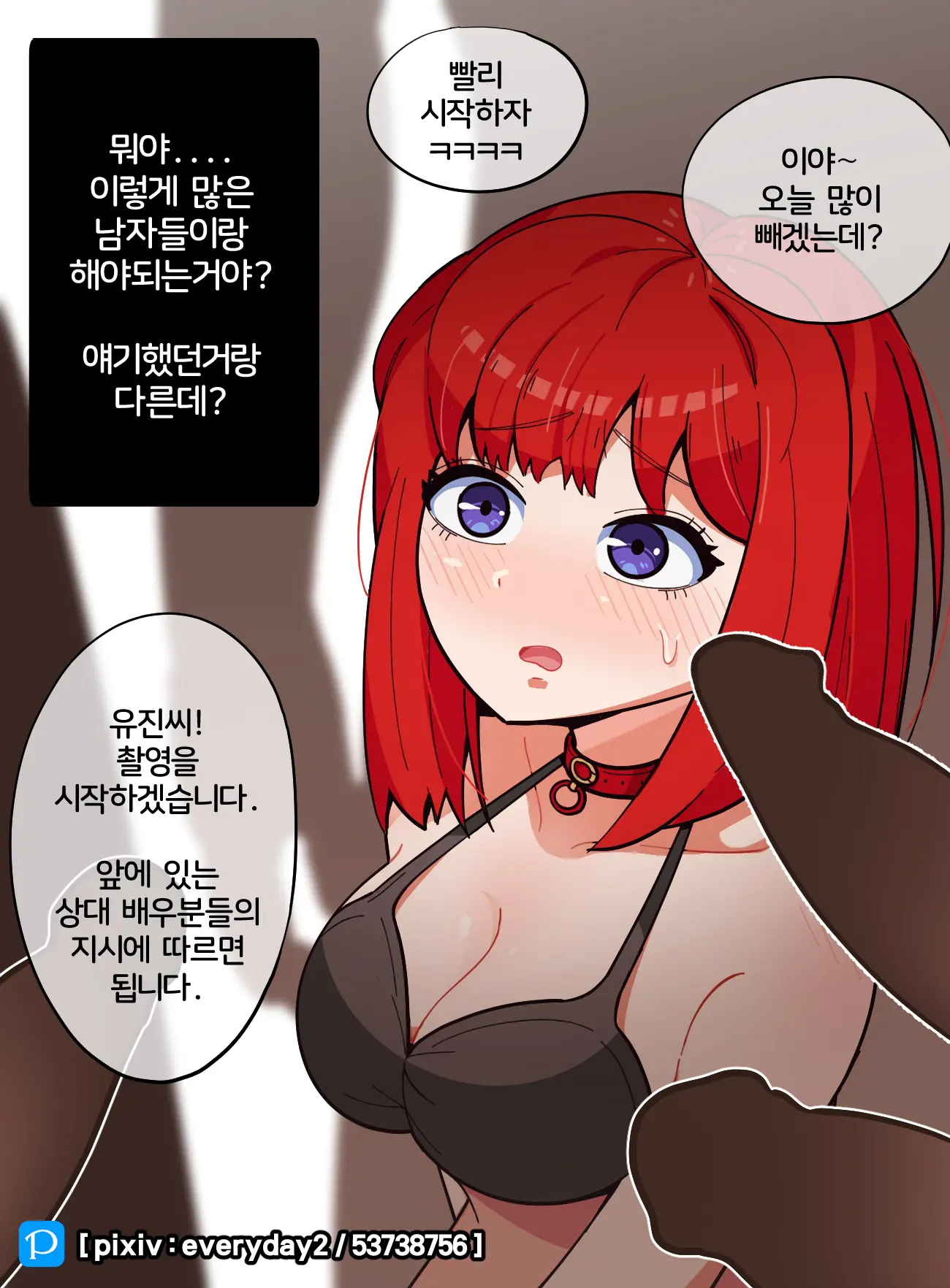 유진 촬영